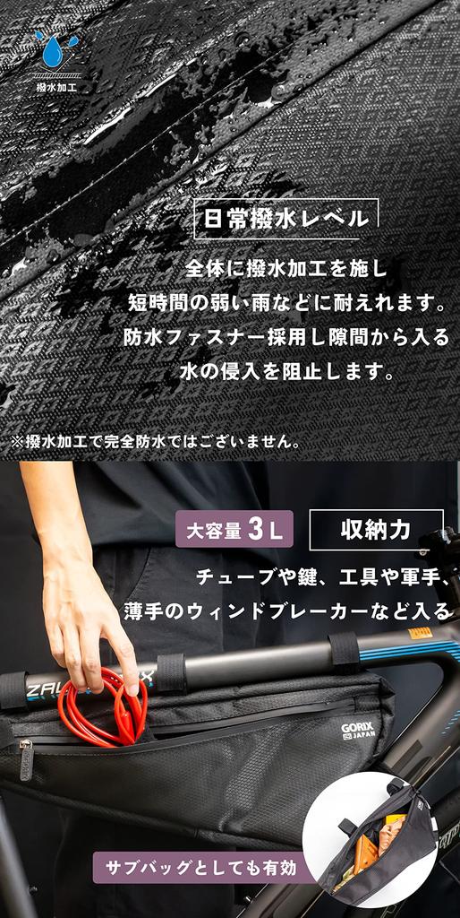 GORIX Frame Bag Road Bike Bicycle Large Capacity 3L Water Repellent Waterproof Zipper Thin Triangle Bag Stylish Cycle Bag MTB Cross Bike Bag Cool
