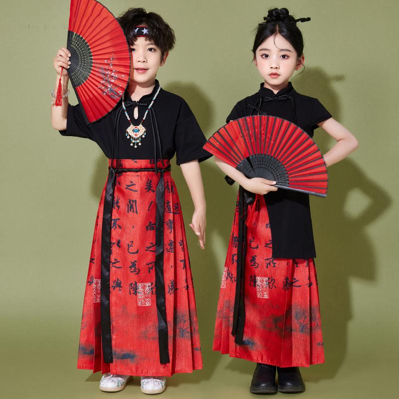 June 1St Children'S Chinese Style Performance Costume Girls' Horse Skirt Kindergarten Parent-Child Clothing Chorus Performance Hanfu