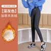 Gray Leggings Women's Autumn Wear High Waist Thread Elastic Tight Autumn and Winter Thermal Pants Women's Thin Legs Look Thin