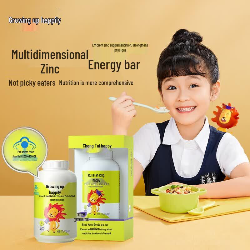 Yangshengtang Kids Multivitamin Zinc Chewable Tablets