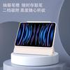 Magnetic Rotating Detachable Hard Case With Pencil Slot IPad Air 5 10.2 Inch Pro 11 Slim Protective Cover