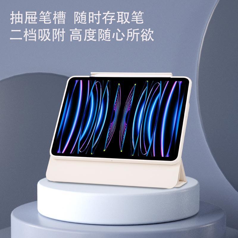 Magnetic Rotating Detachable Hard Case With Pencil Slot IPad Air 5 10.2 Inch Pro 11 Slim Protective Cover