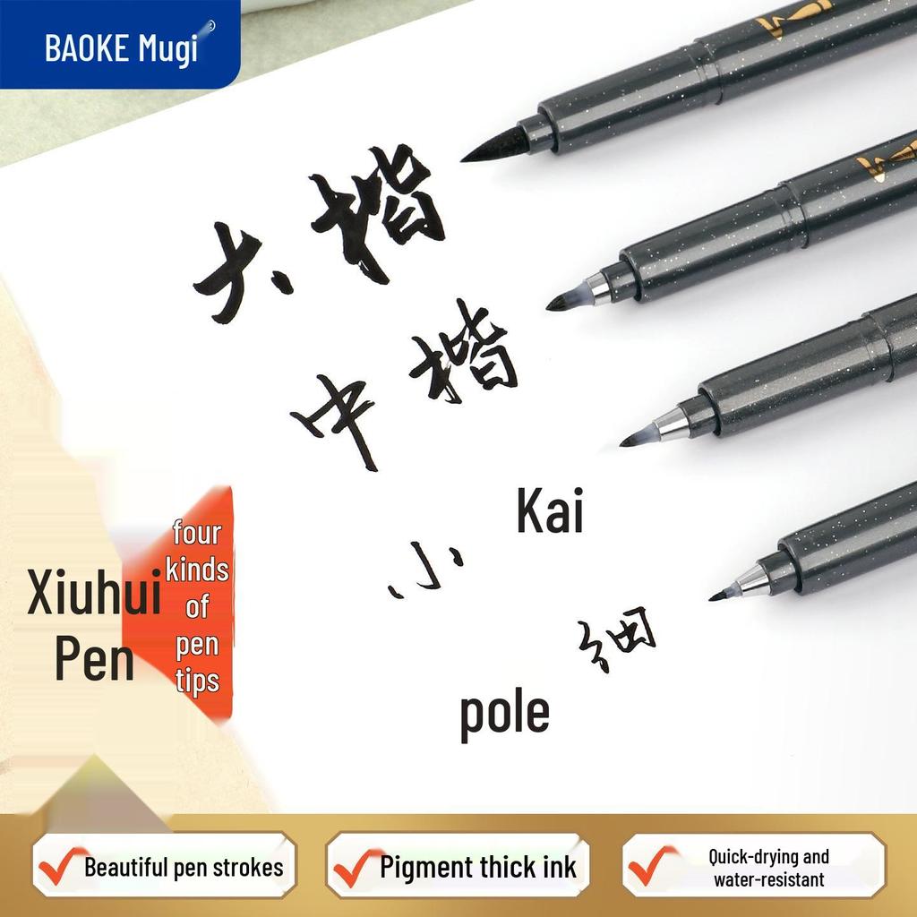 Boke S57 Calligraphy & Signing Pen Set: Beautiful Small, Medium, Large Regular Script, Hard & Extra Fine Soft Tips.