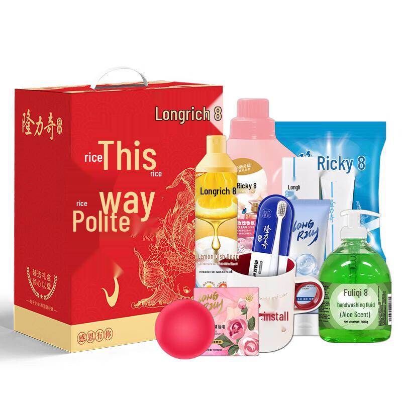 Longrich Personal Care Gift Set - 10 Piece Collection C