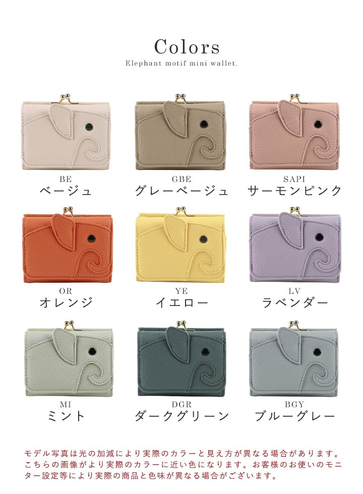 Lizdays Elephant Clasp Mini Compact Women's Tri-fold Wallet, (Salmon Pink)