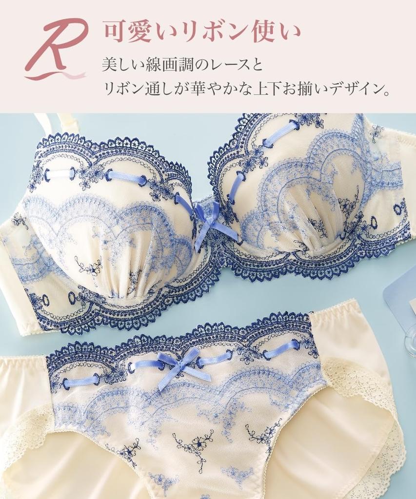 Nissen Ribbon Bra and Panty Set Lilac (Triumph) F85/LL