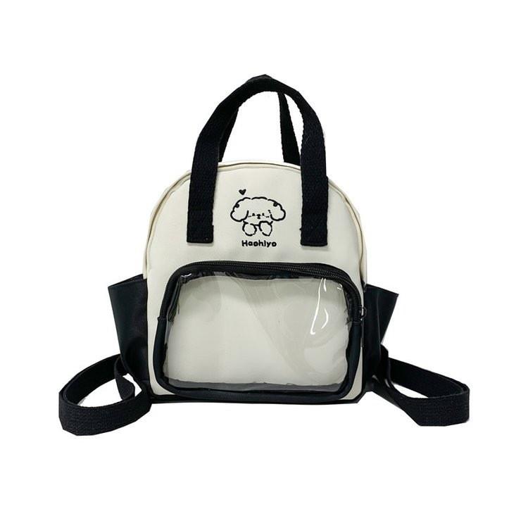 Dog Dopamine Shoulder Animal Cartoon Bag With Adjustable Shoulder Straps