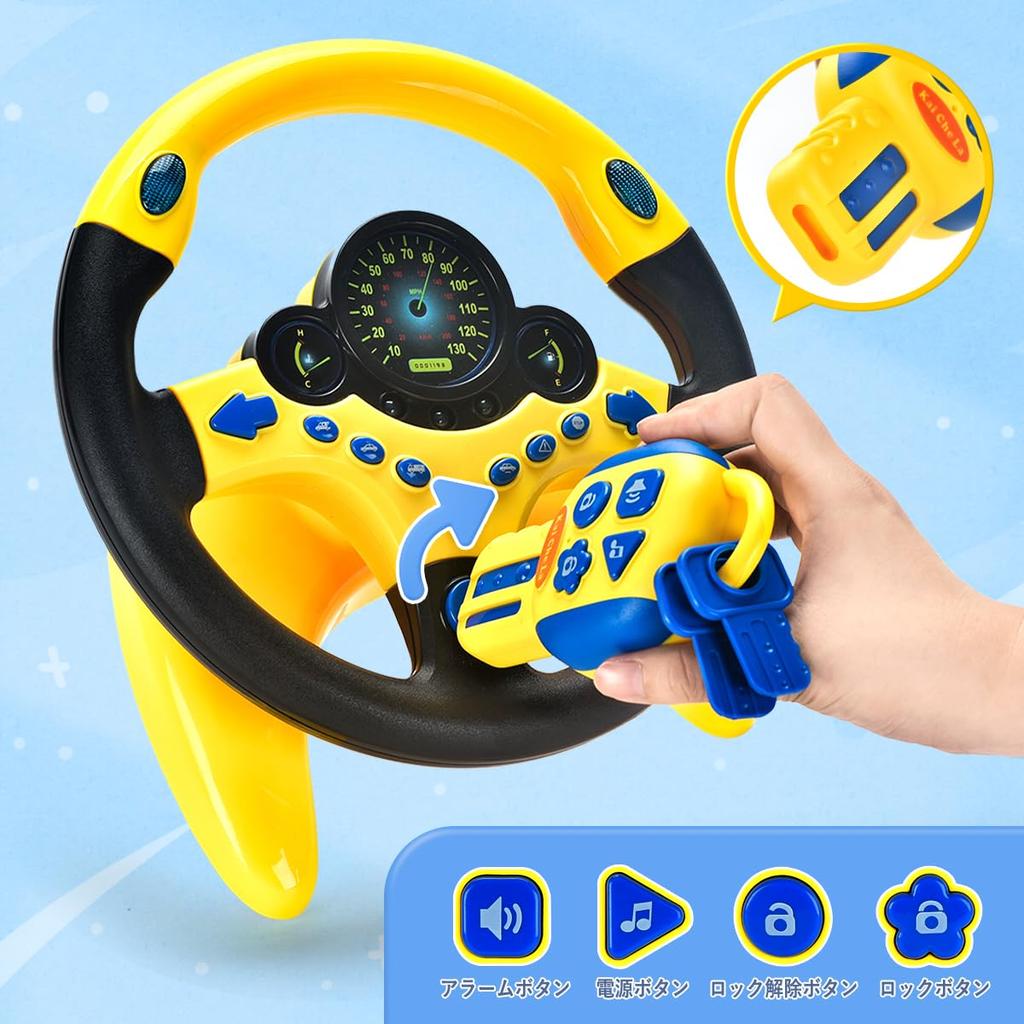 MAVEKID Steering Wheel Toy Car Key for Kids Realistic Sound Toy for Ages 5 Boys Adjustable English Pronunciation - 3, 4, - - Volume,