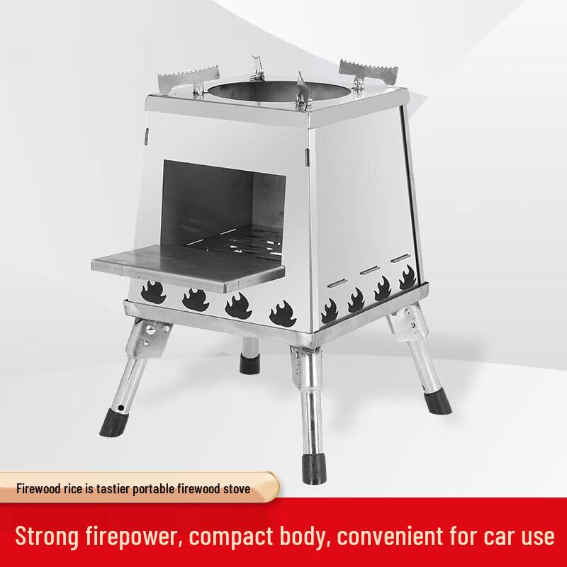 Jing Rui Zhi An Portable Folding Wood Burning Stove & BBQ Grill One Size