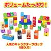 [BANDAI (BANDAI)] BlockLabo Block Lab Anpanman Hiragana Blockback Target Age 1.5 years and up, go...