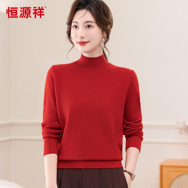 Suéter de cuello alto para mujer 100% lana Hengyuanxiang