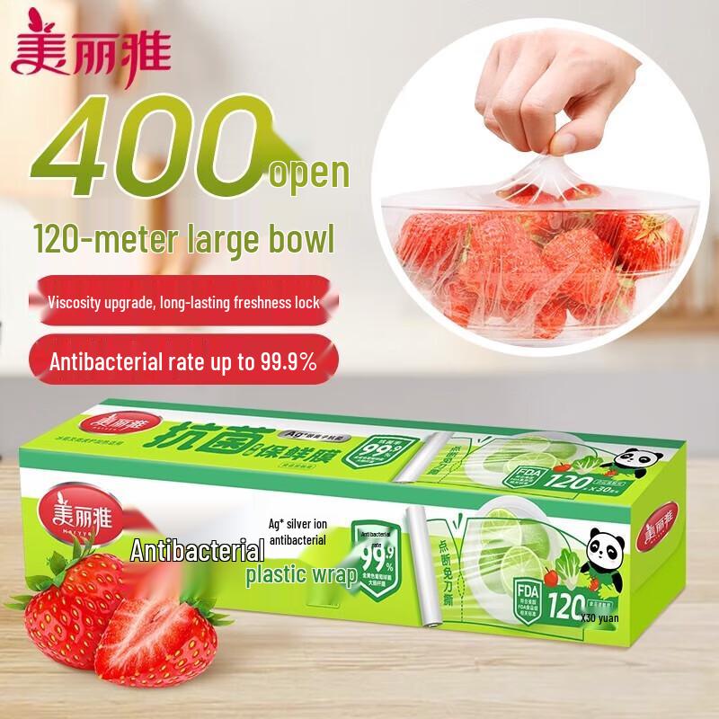 MeiLiYa Perforated Antibacterial Food Wrap