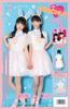 Clearstone Cosplay Halloween Love Rabbit 150cm COSCHU! Kids/Junior Girls,