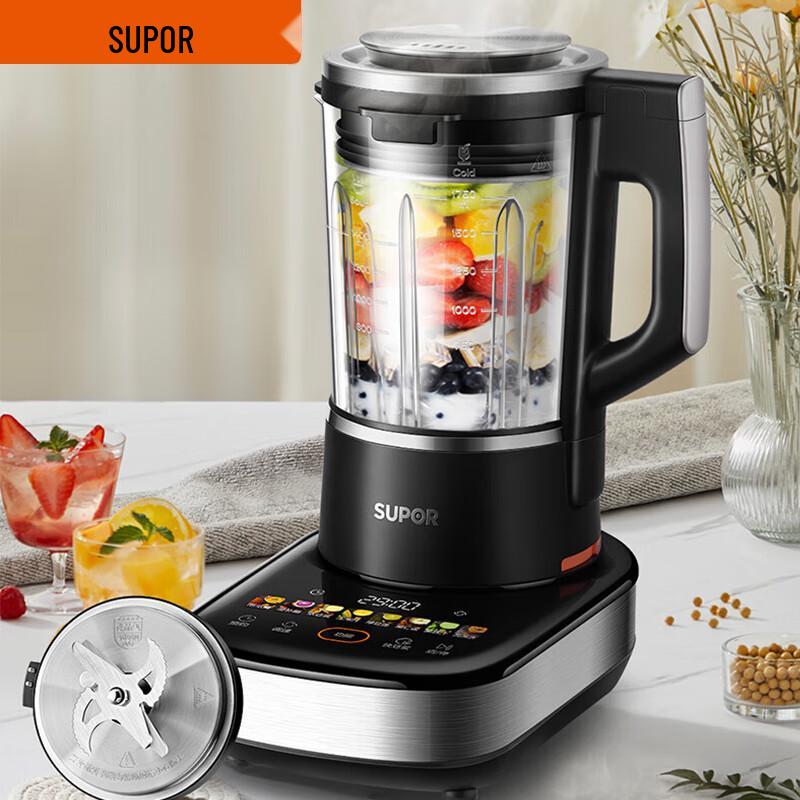 SUPOR 1.75L Low-Noise Multi-functional Blender CN plug (adapter included)