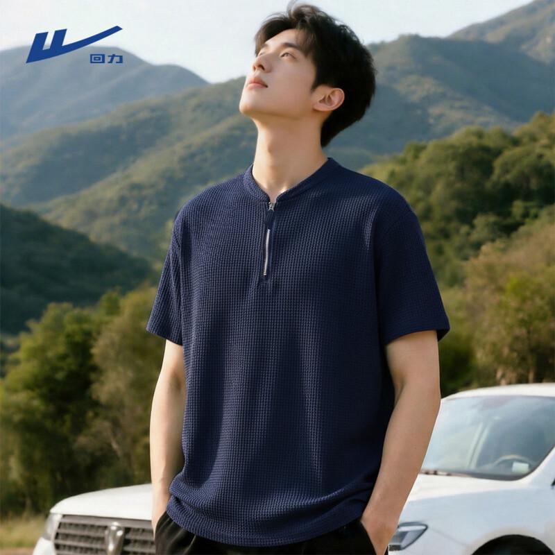 Warrior Men's Quick-Dry Half-Zip Stand Collar T-Shirt