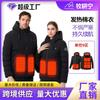 Smart heating cotton-padded clothes USB electric heating constant temperature keeping warm casual outdoor cold-proof jacket couple models