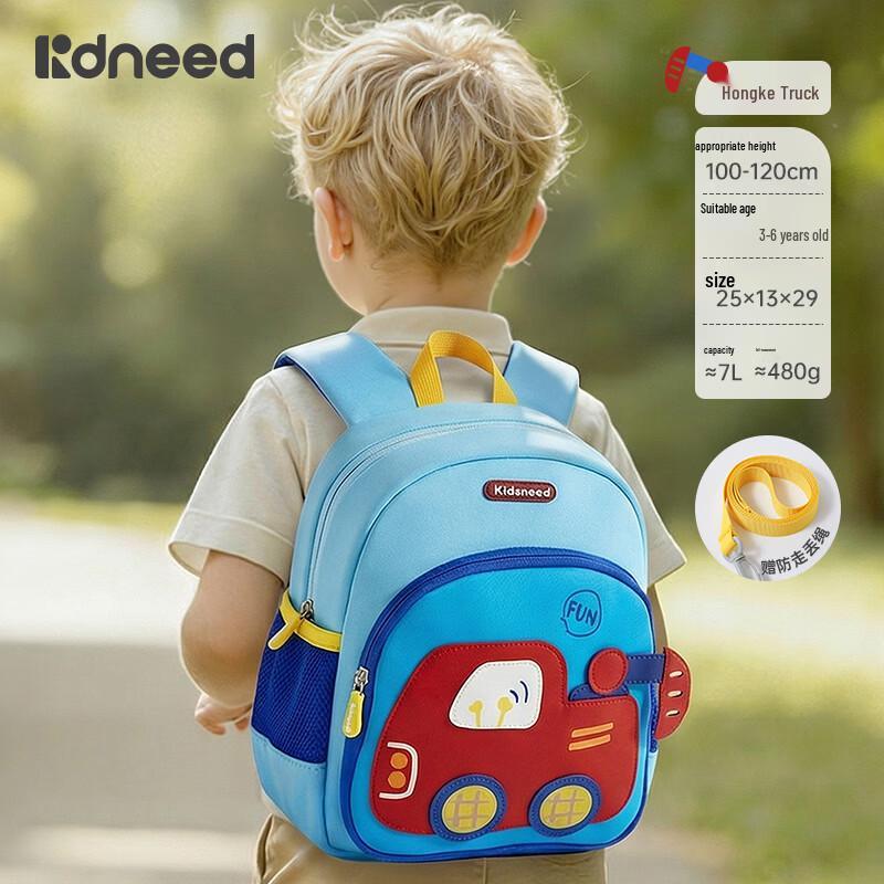 Kidsneed Ultra-Light Kindergarten Backpack