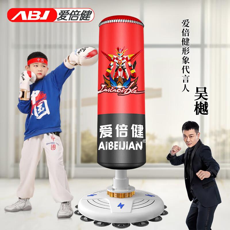 AIBEIJIAN Freestanding Punching Bag