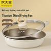 Non-Stick Frying Pan with Lid - 24cm