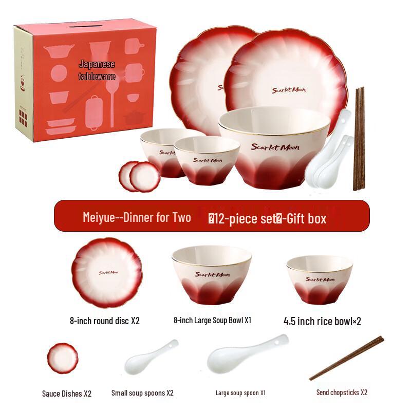 Ailan Huijia AQ New Year Festive Ceramic Dinnerware Gift Set 12-Piece