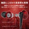 ELECOM Lightning Stereo Headphones with Earplug Red Microphone, Type,