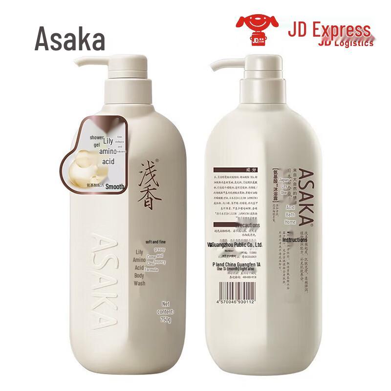 ASAKA Japanese Amino Acid Personal Care Collection