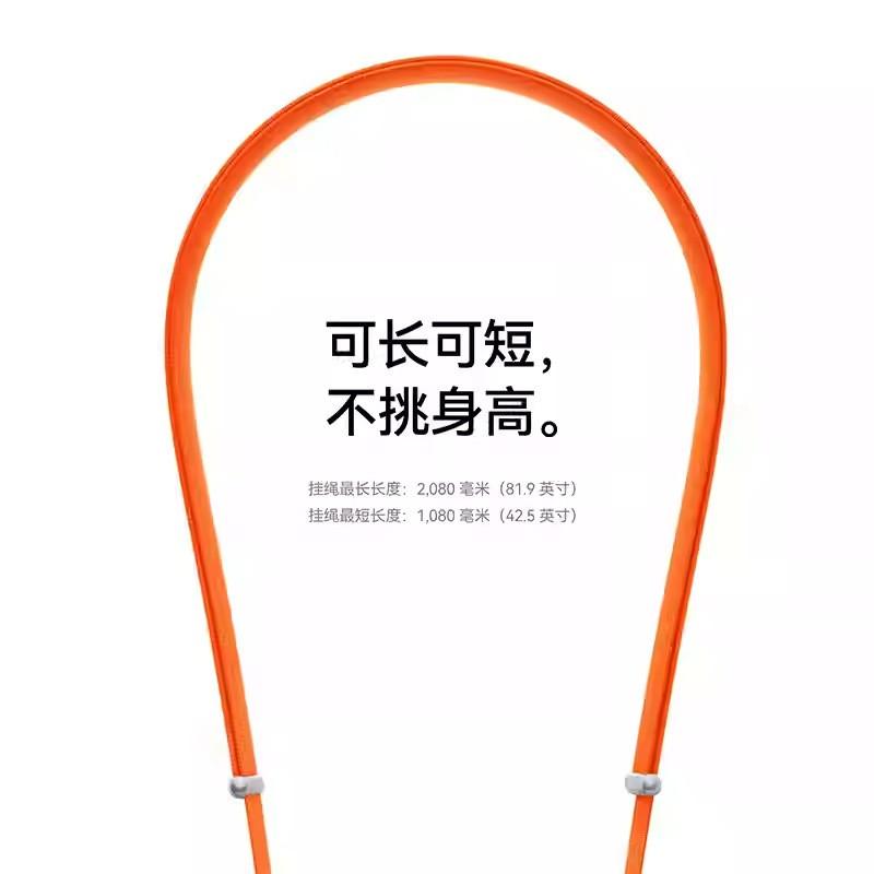 Laccetto Regolabile per Telefono iPhone 17 Pro Max - Cordino da Collo con Clip Metallica Cavo di Sicurezza Anti-Perdita Design Unisex in 10 Colori