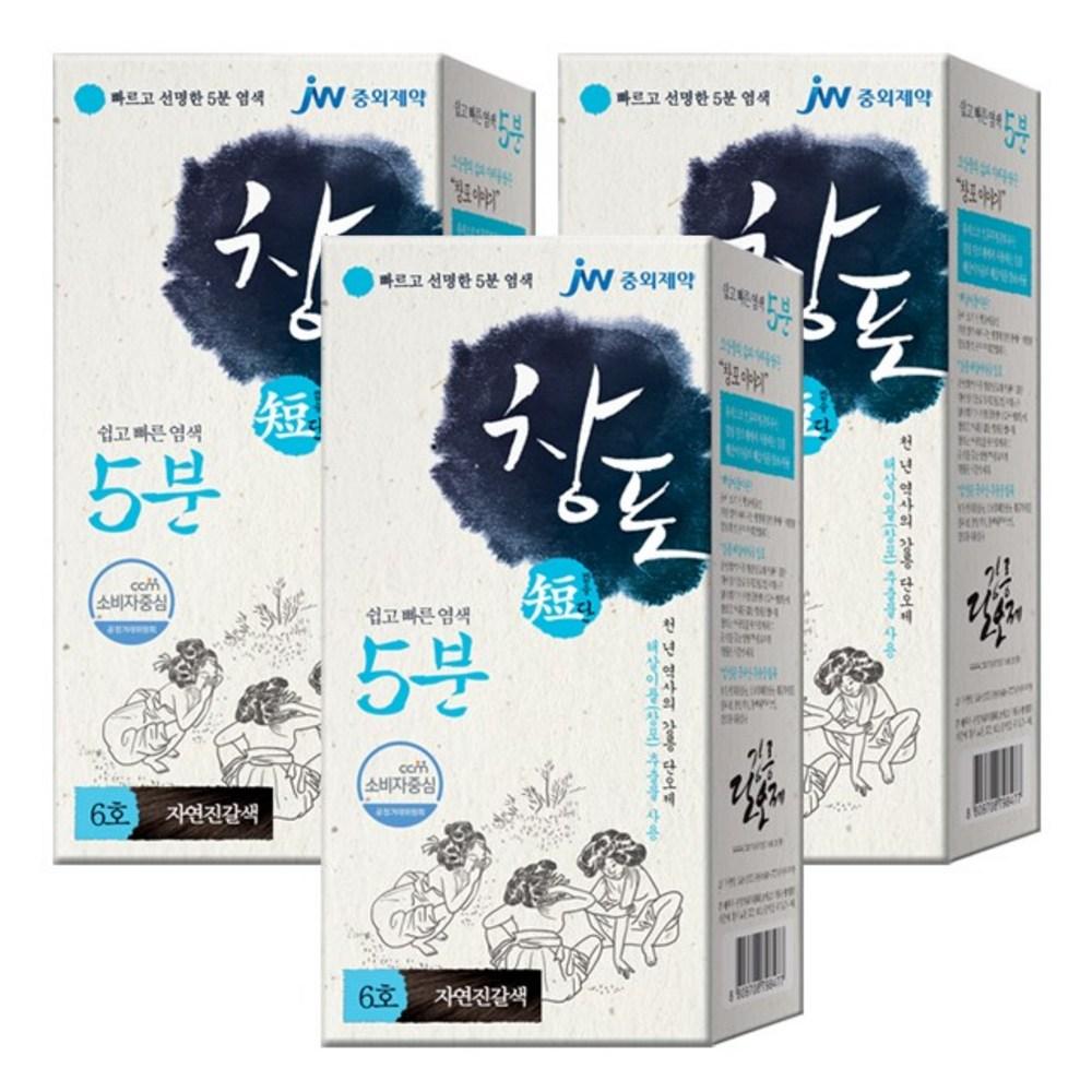 JW Choongwae Pharmaceutical Changpodan Hair Dye No. 6 Natural Dark Brown 3 pcs