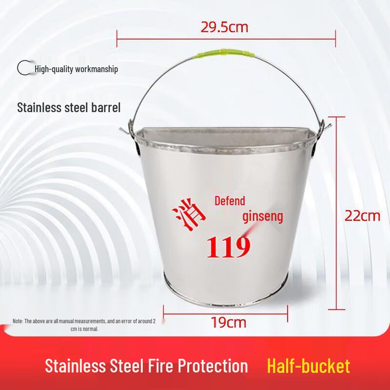 Stainless Steel Half-Round Fire Safety Kit