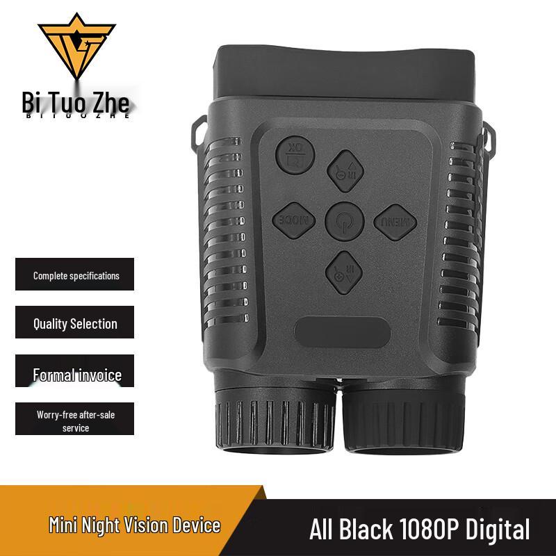 

Bituozhe Mini Digital HD Night Vision Binoculars