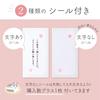 of Moving Small Cat Moving Gift Set stickers for writing messages Gift set of Saran Wrap and Ziploc Japanese Modern [Set 4] [Saran Wrap, Gift,