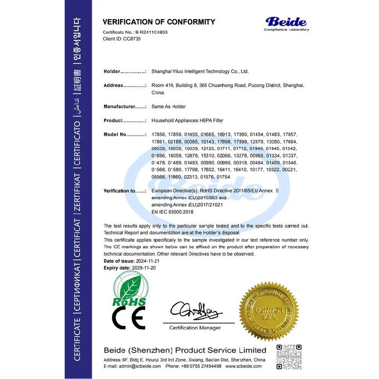 Custom Filter Air Purifier Hepa Filter 135*165*20mm H12 Air Purifier Parts For Siber DF Sky 2 Model