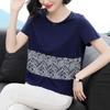 New Summer Women's Splicing Contrast Color O-Neck Short Sleeve Loose Thin Classic Pullovers Fashion Casual All-match Tops