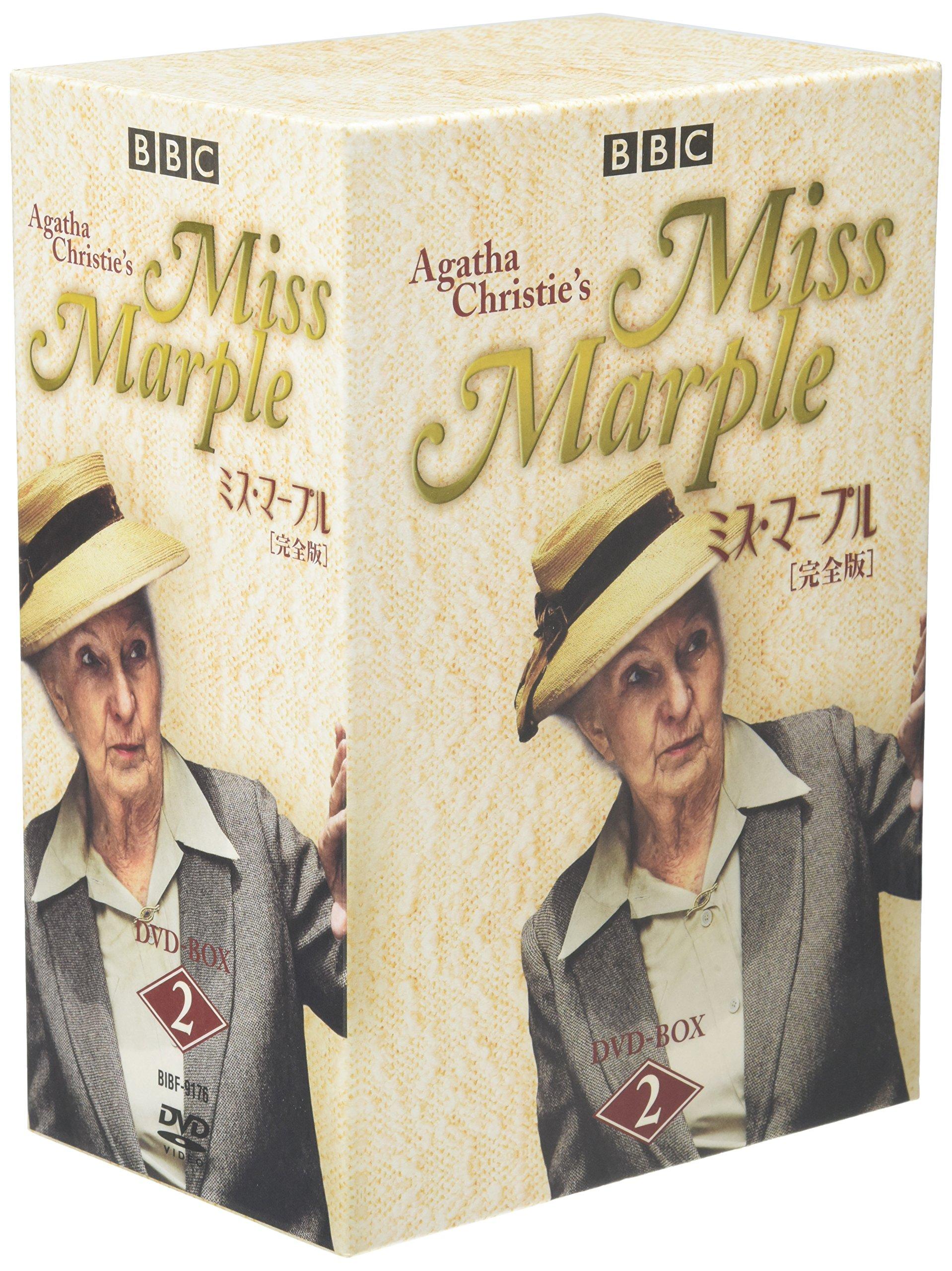 

Miss Marple 2 [Complete Edition] DVD-BOX