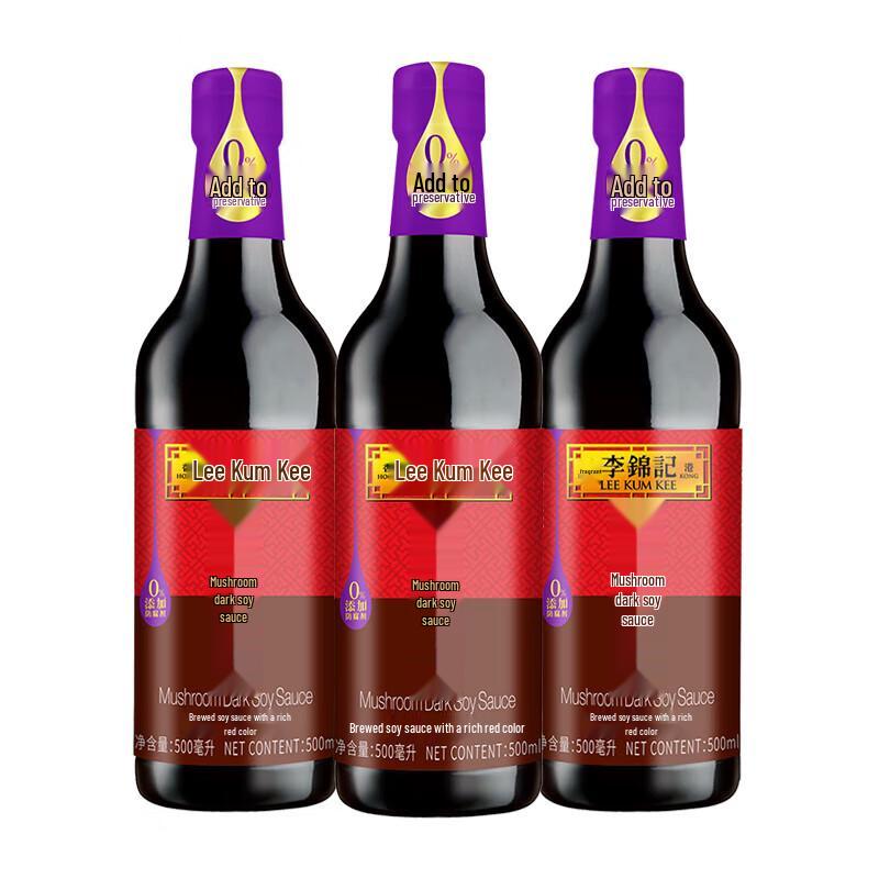 Lee Kum Kee Mushroom Flavored Dark Soy Sauce
