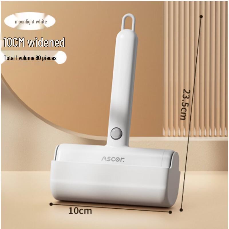 AKIRO Lint Roller