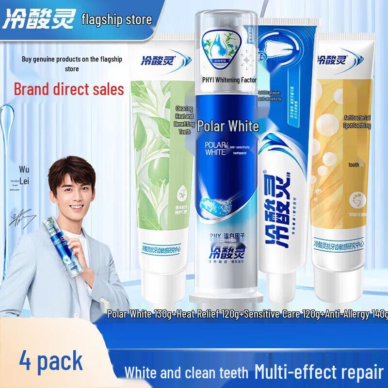 

Leng Suan Ling Toothpaste Family Care Pack