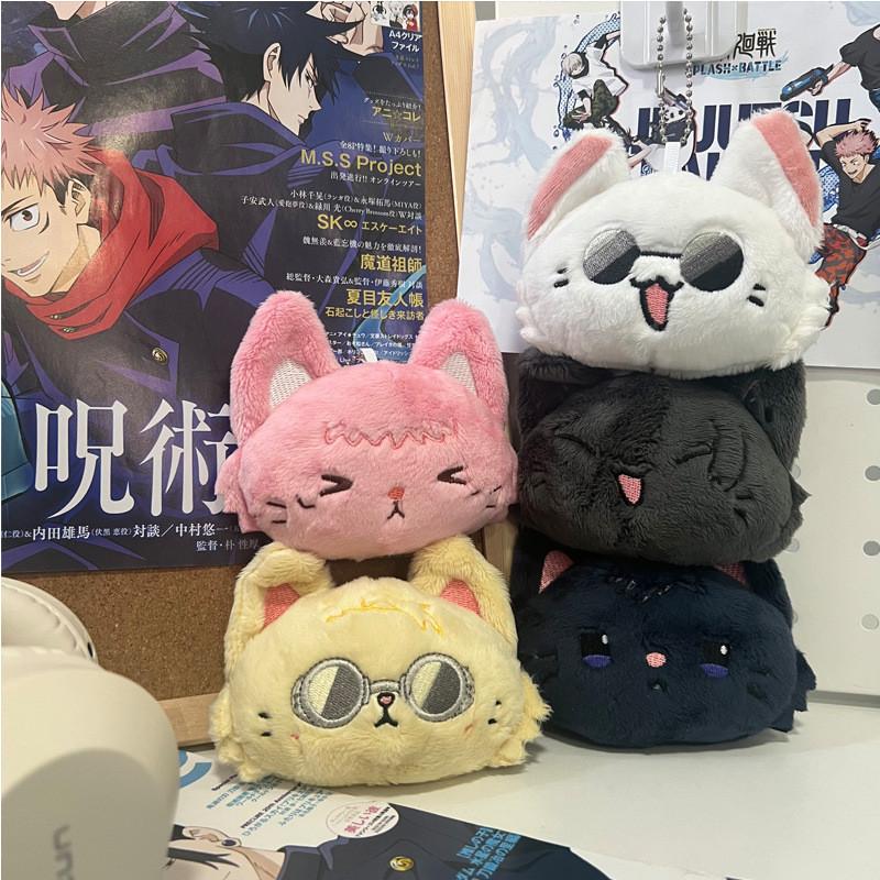 Jujutsu Kaisen Plush Keyring Dolls   Suguru Geto Great  Birthday Surprises