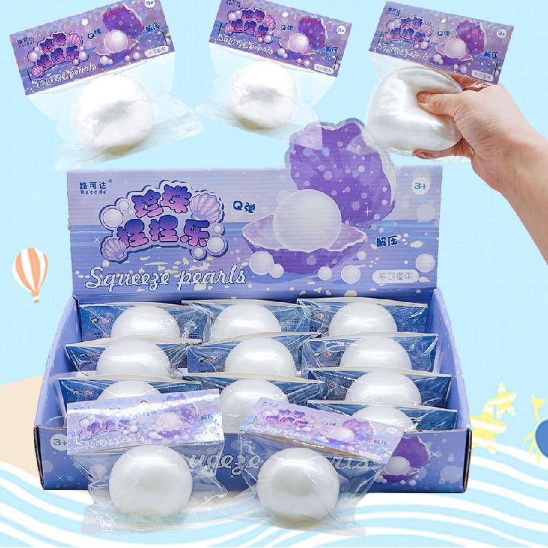 NEW Taba Squishy Pearlescent Pearl Malt Syrup Ball Toy TPR Fidget Kids Toy Fidgety Soft Slow Rebound Stress Ball Candy Ball Gift