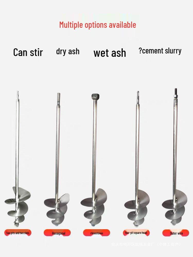 Stainless Steel Dual-Use Mixer: Cement & Sand Plastering Rod with Electric Hammer