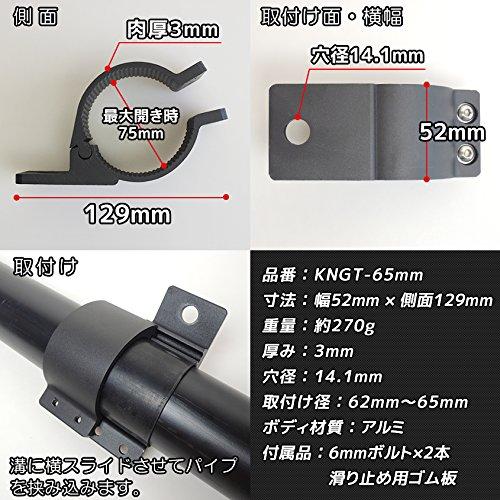 Aluminum Pipe Stays, Brackets for Work Lights, Fishing Lights, Searchlights, and Scaffolding Pipes (62mm-65mm, 2 Pieces)