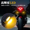 RACEAST Motorcycle Turn Signal General Purpose LED High Brightness 12V