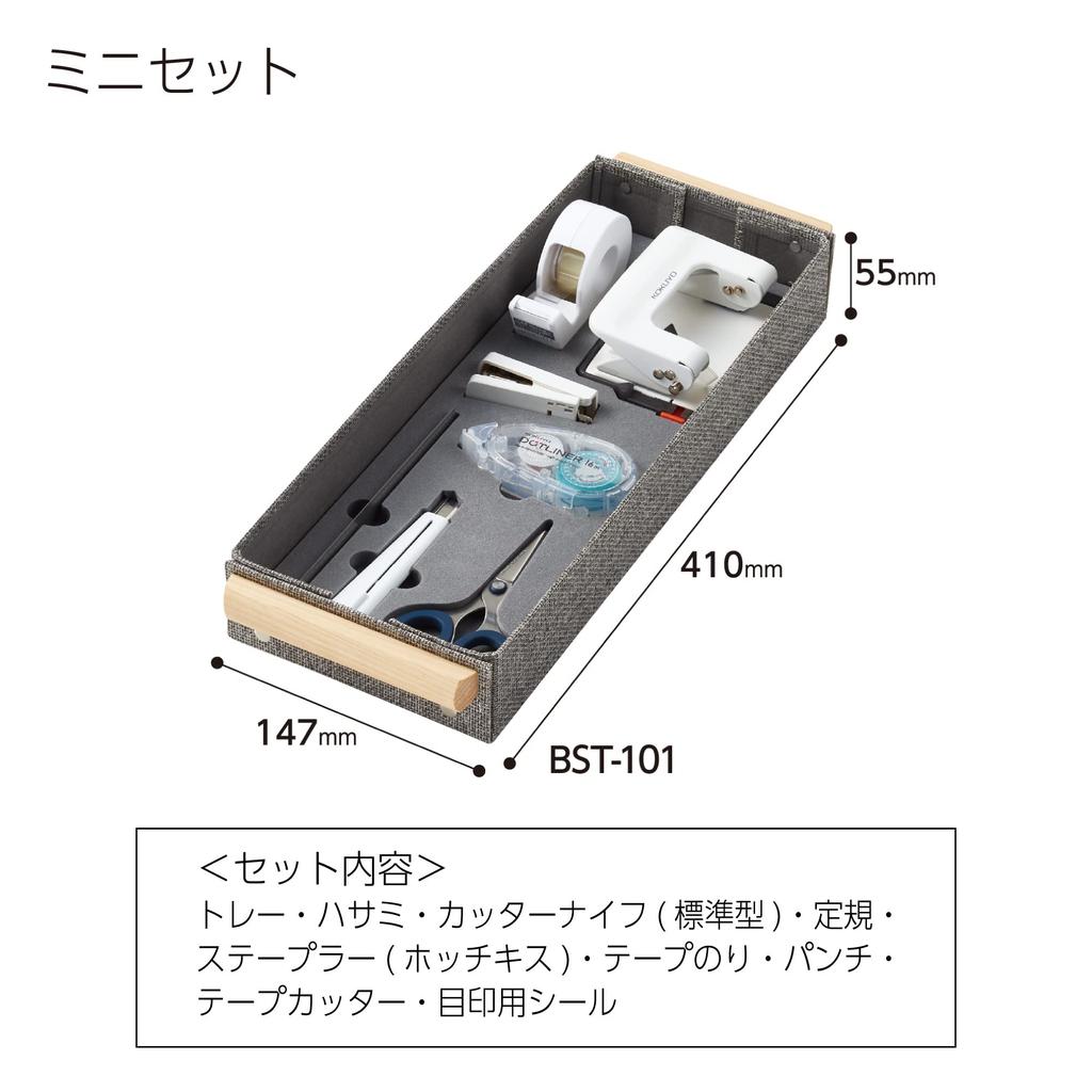 KOKUYO Stationery Set Okibungu Mini Set BST-101