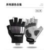Cycling Protective Gear Safety Half-Finger Gloves Mountain Road Bike Riding Breathable Anti-Slip UV Protection Unisex Adult S