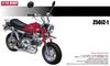 Aoshima Bunka Kyozai Motorcycle Series 24 Honda Monkey Custom Takegawa Specification 2 Plastic Model Kit Co., Ltd. 1/12 No. Ver.
