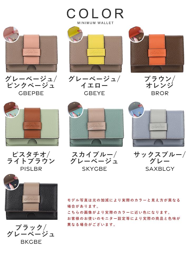 Lizdays Women's Small Mini Wallet, Genuine Leather, Bill and Coin Holder, Compact, Slim Tri-fold Wallet (Gray BeigePink Beige)