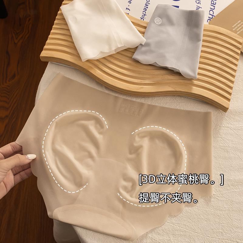 Women's Ice Silk Traceless Underwear Mid Waist Cotton Crotch Women's Plus Size Underwear