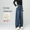 Autumn/Winter 2025 High-Waist Fluffy Drape Wide-Leg Pants for Women