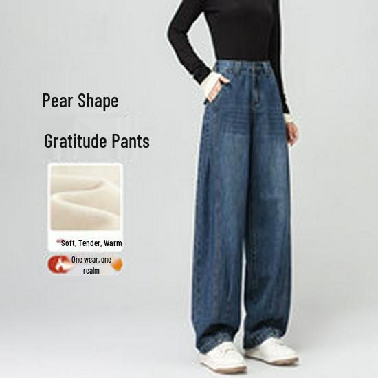 Autumn/Winter 2025 High-Waist Fluffy Drape Wide-Leg Pants for Women