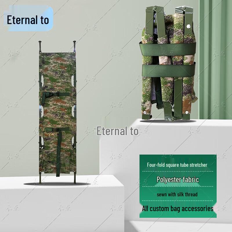 Yongzhi Quad-fold Square Tube Stretcher